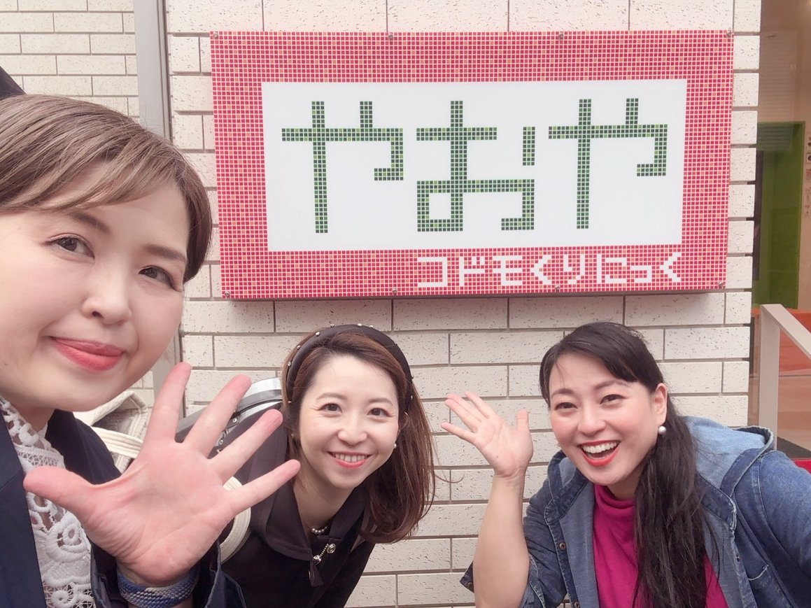 やおやクリニックにて「春の音楽絵本」の出張公演の実施