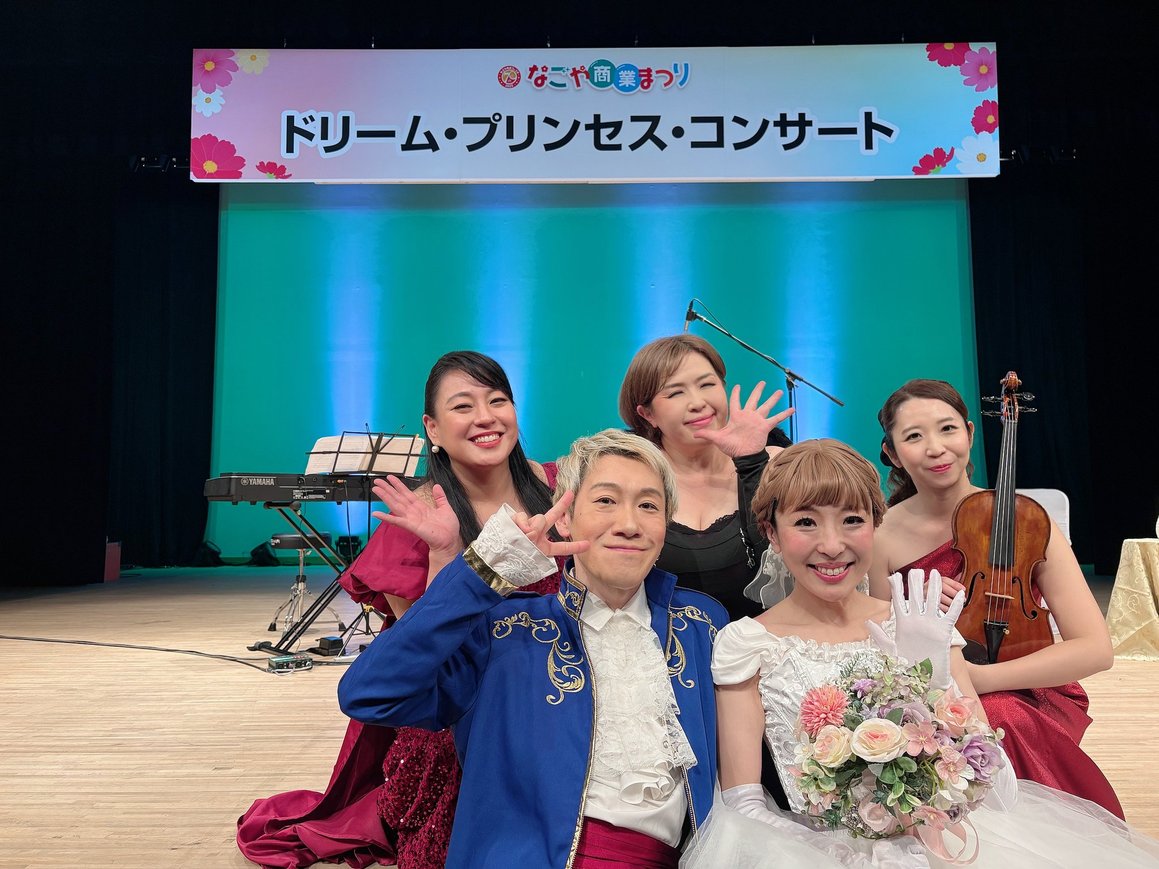 なごや商業フェスタ「ドリーム・プリンセス・コンサート」出張公演