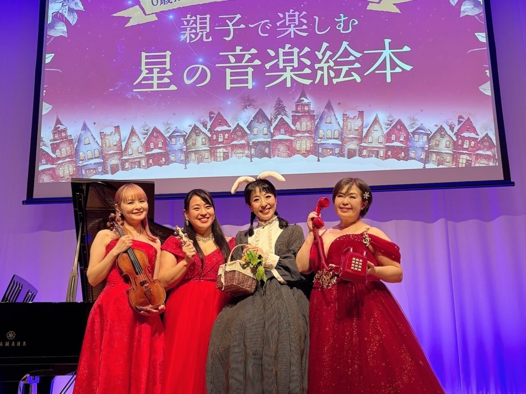 印西市 コスモスパレットにて「星の音楽絵本」出張公演